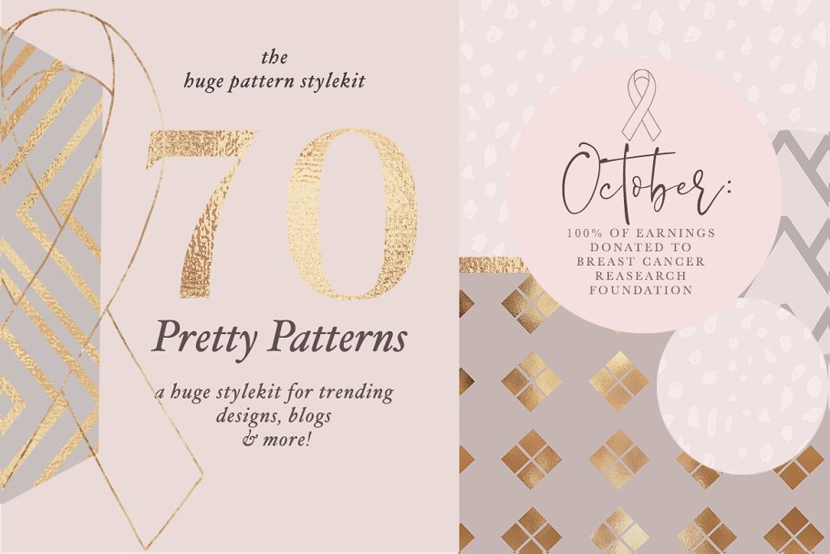 Download Feminine Brand Styling Patterns