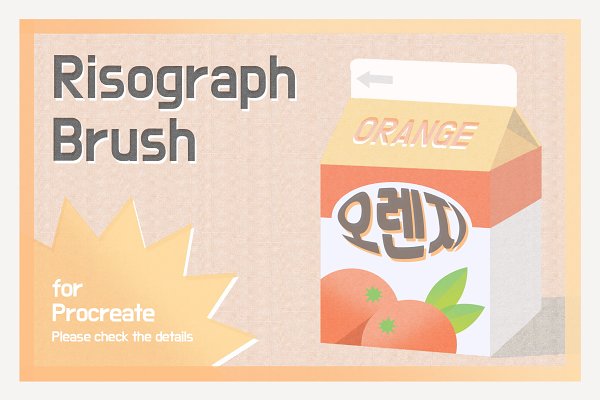 Download Risograph Brush