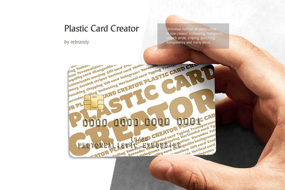 Download Plastic Card CREATOR