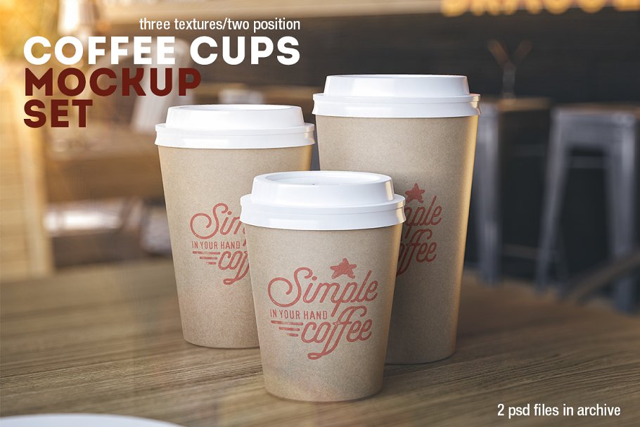 Download Coffee Cups Mockup