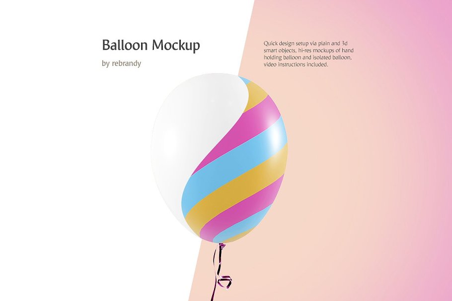 Download Balloon Mockup