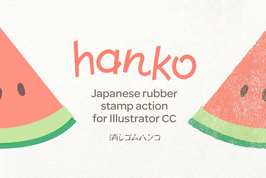 Download HANKO Stamp