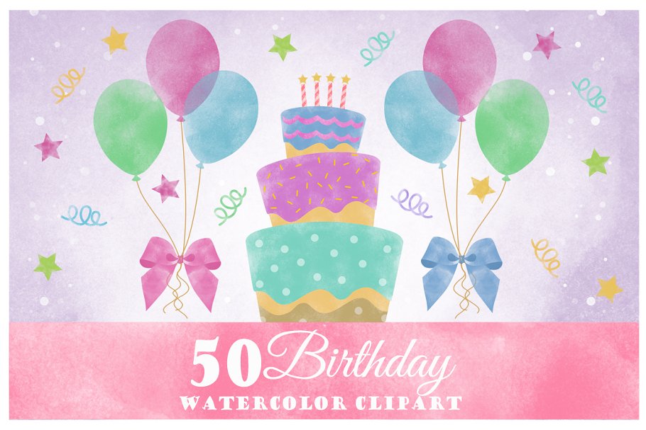 Download Birthday Watercolor Clipart