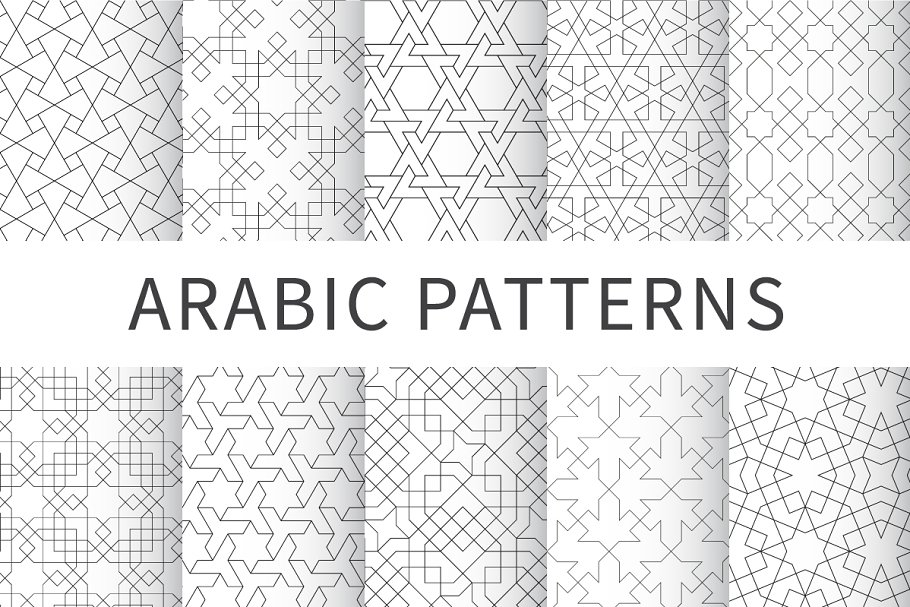 Download Islamic seamless geometric pattern