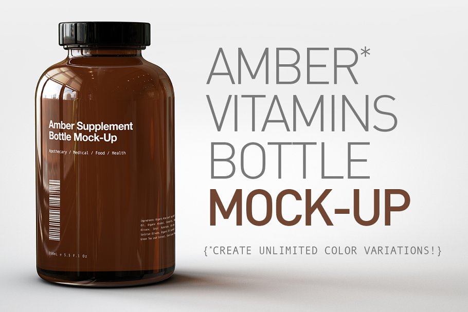 Download Amber Supplement Bottle Mock-Up