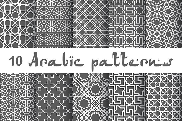 Download Islamic seamless geometric pattern 2