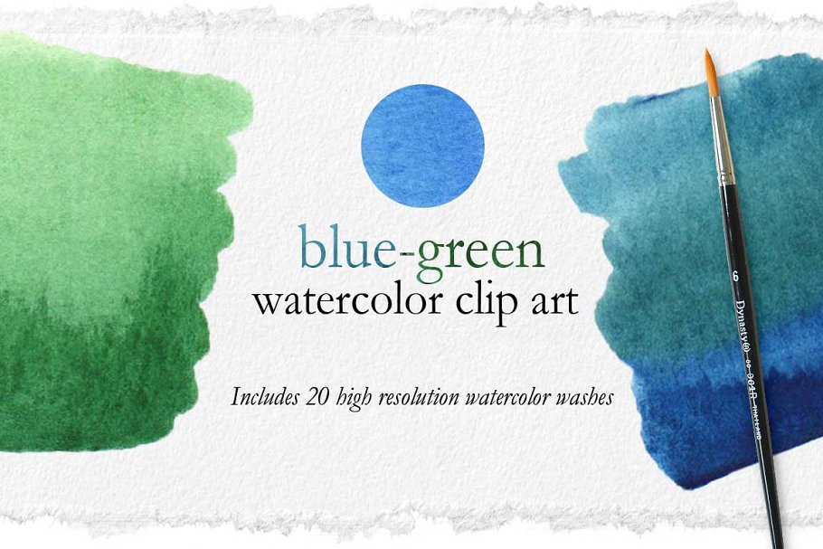 Download Blue-Green Watercolor Washes Clipart