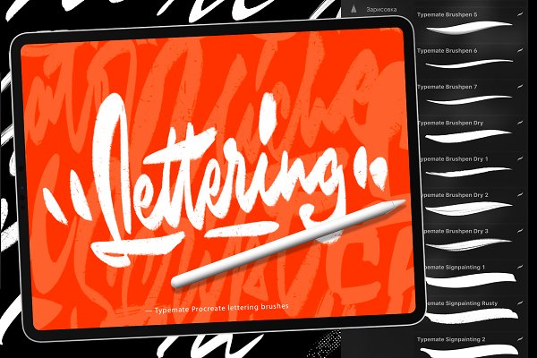Download Procreate lettering brushes!