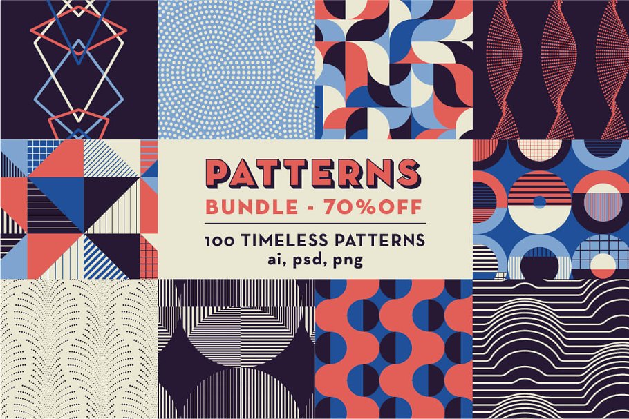 Download PATTERNS BUNDLE: 100 Geo Patterns