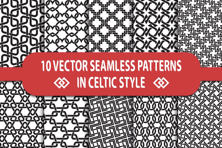 Download 10 celtic seamless patterns