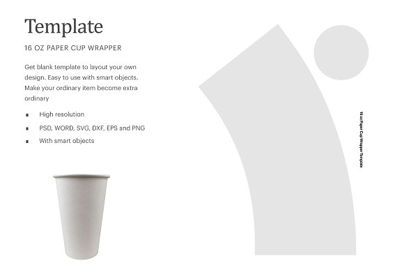 Download 16 Oz Paper Cup Wrapper Template