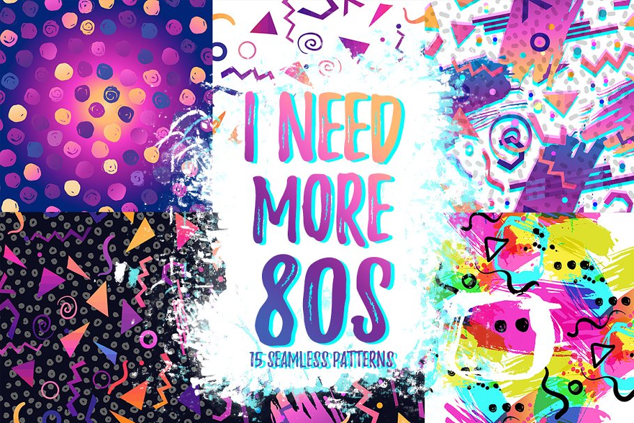 Download I NEED MORE 80s: 15 seamless pattern