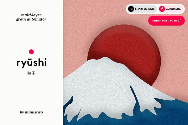 Download ryushi - multi-layer grain