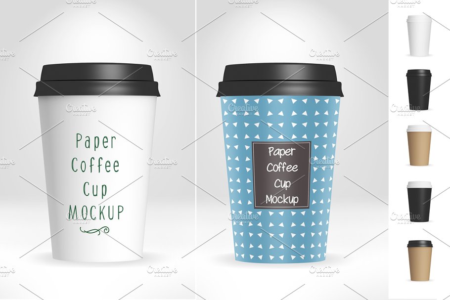 Download Paper Coffee Cup Mockup V1