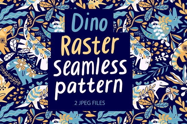 Download Dinosaur raster seamless pattern