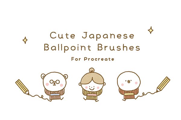 Download Cute Japanese Ballpoint Brushes