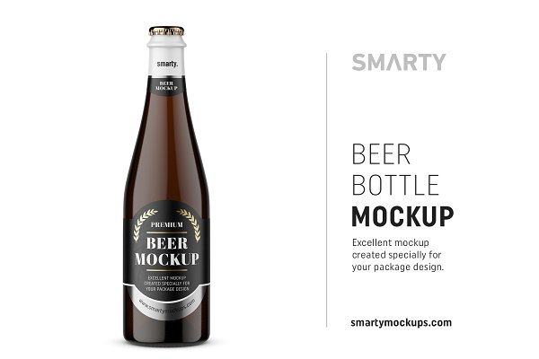 Download Amber beer bottle mockup