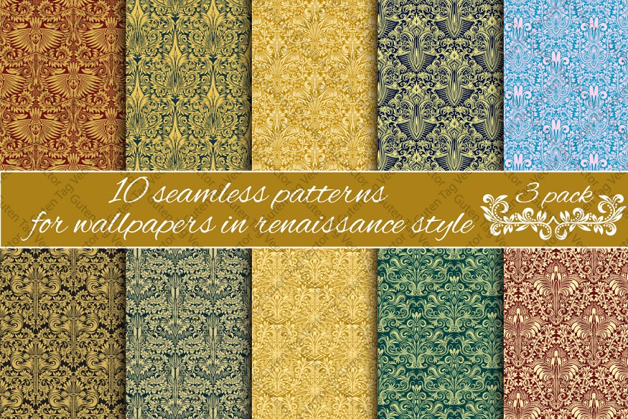 Download Renaissance seamless patterns Pack 3