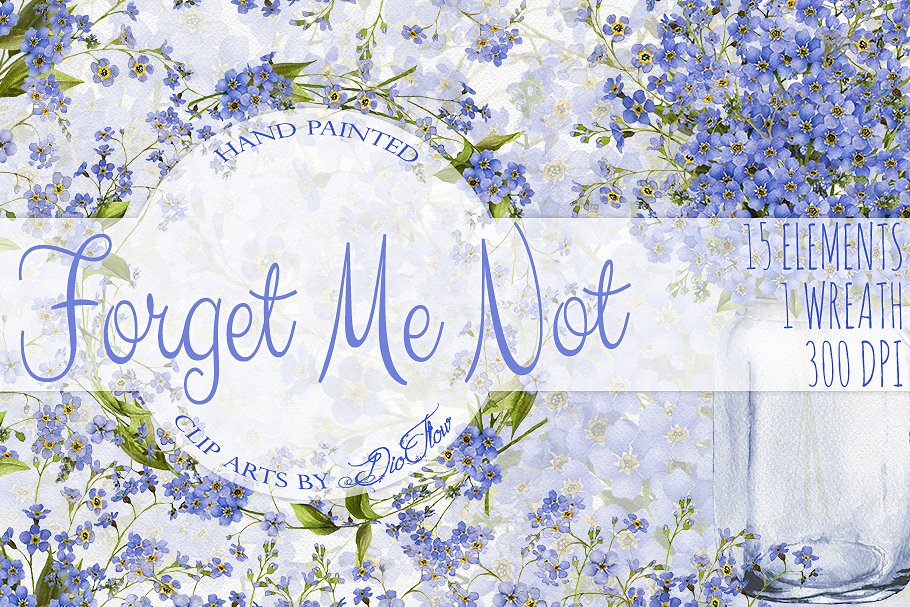 Download Forget Me Not Watercolor Clip Art