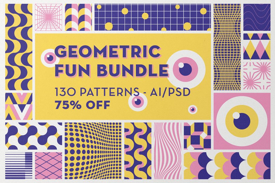 Download Geometric Fun - Patterns Bundle