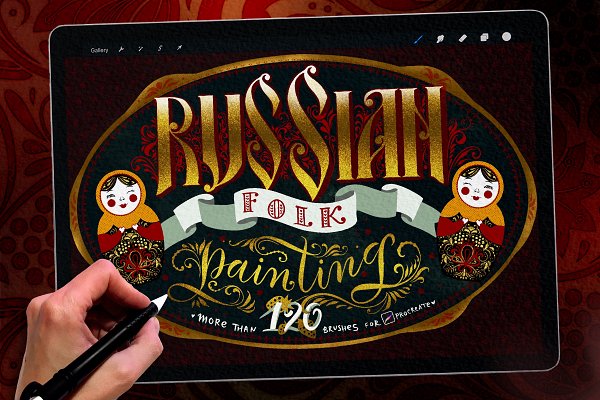 Download Russian Folk Painting Brushset