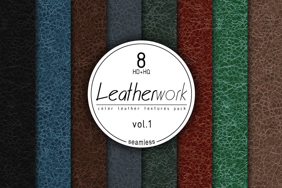 Download Leather Seamless HD textures vol.1
