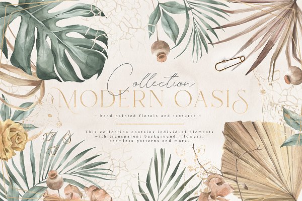 Download Modern Oasis Watercolor Collection
