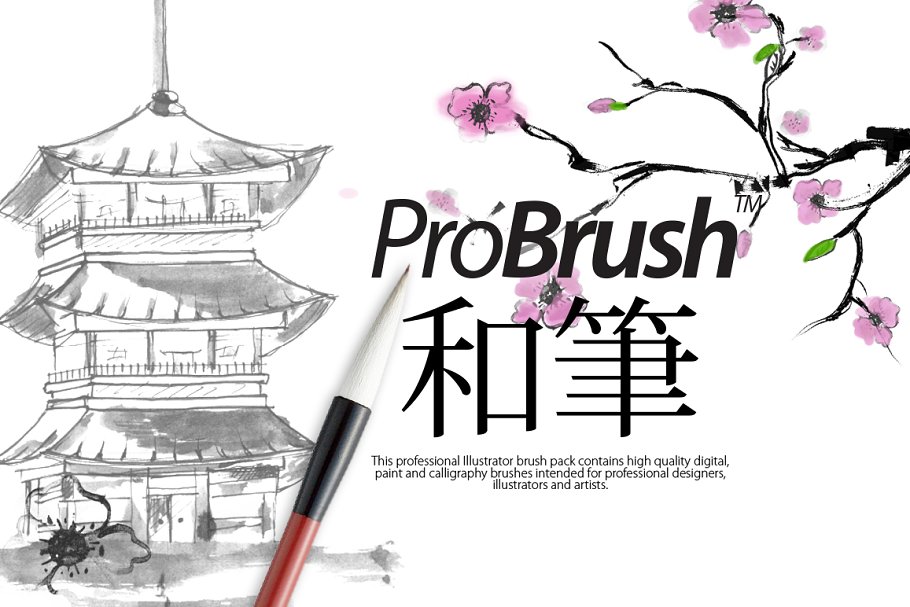 Download Japan ProBrush™