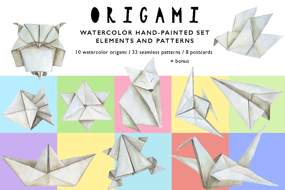 Download Origami Watercolor Children Set