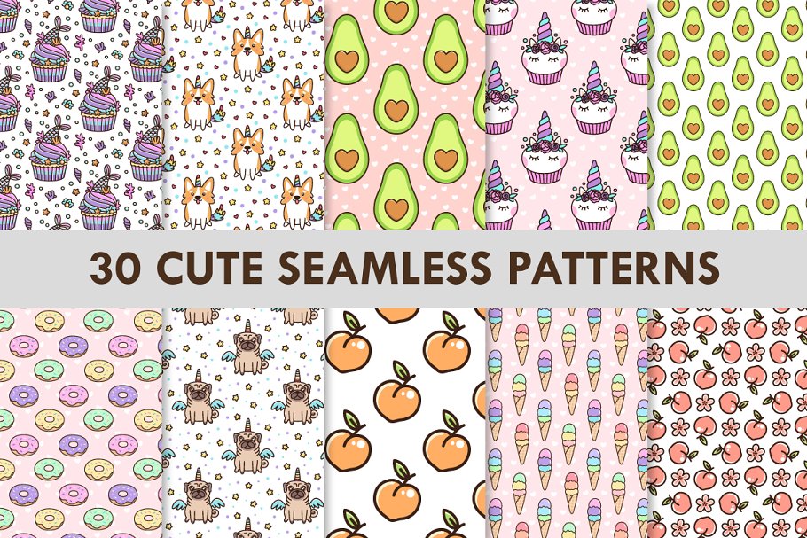 Download 30 Cute Seamless Patterns