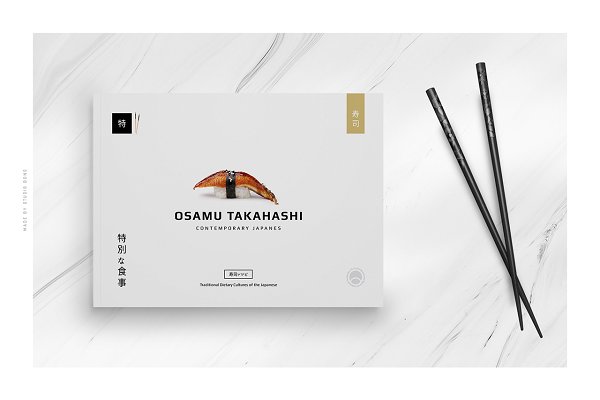 Download Osamu — Portfolio / Brochure