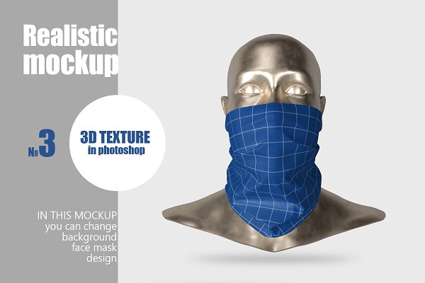 Download Face mask mockup 3