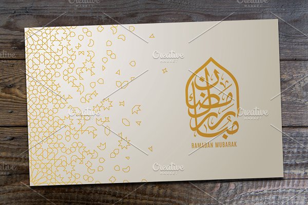 Download Ramadan Mubarak greeting card.