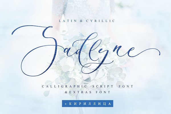 Download Sadlyne Wedding font + Cyrillic