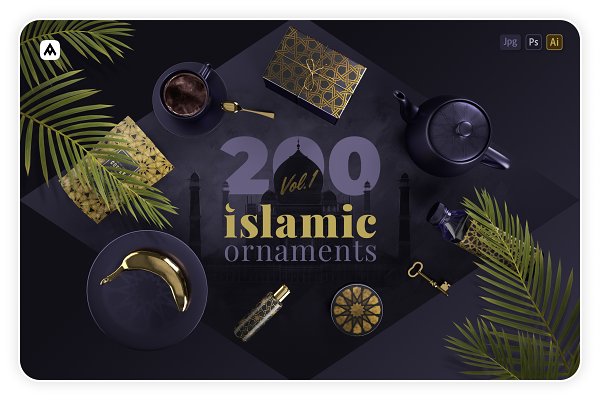 Download 200 Islamic Ornaments collection