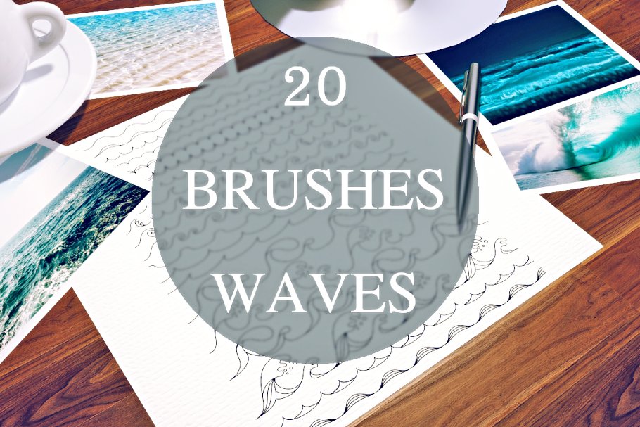 Download 20 brushes waves (Ai)