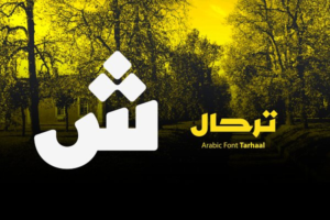 Download Tarhaal - Arabic Font