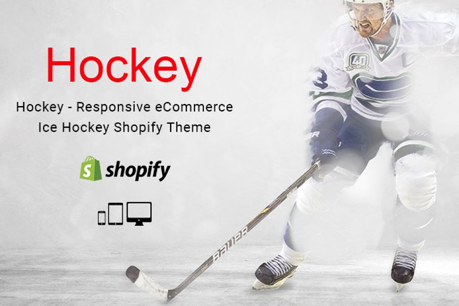 Download Hockey - Responsive Shopify Theme