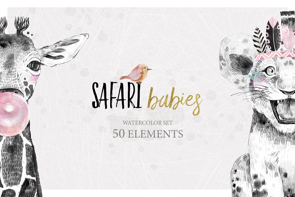 Download SAFARI BABIES watercolor set